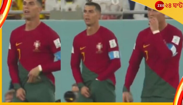 Watch | Cristiano Ronaldo:  খেলতে খেলতে আন্ডারপ্যান্টের মধ্যে হঠাৎ হাত ঢোকালেন রোনাল্ডো, তারপর...! 