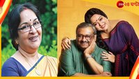 ‘কথামৃত জীবনের সম্পর্কের থেকেও সম্পর্কের জীবনের কথাই বেশি বলে’ লিখলেন মমতা শংকর
