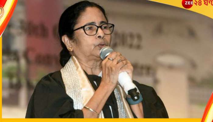 Mamata Banerjee: মমতার মুকুটে ফের ডিলিট! এবার কোন বিশ্ববিদ্যালয়?