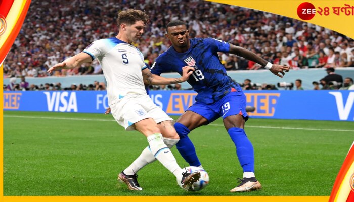 England vs USA। FIFA World Cup 2022: দুরন্ত লড়াকু ফুটবলে ইংরেজদের রুখে দিলেন মার্কিনিরা! England vs USA। FIFA World Cup 2022: দুরন্ত লড়াকু ফুটবলে ইংরেজদের রুখে দিলেন মার্কিনিরা!