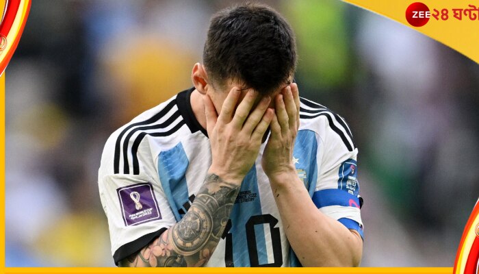 Argentina vs Mexico | FIFA World Cup 2022: সোজা কথায় জিততেই হবে মেসিদের, অন্যথায় কি আর্জেন্টিনার বিদায়? Argentina vs Mexico | FIFA World Cup 2022: সোজা কথায় জিততেই হবে মেসিদের, অন্যথায় কি আর্জেন্টিনার বিদায়?