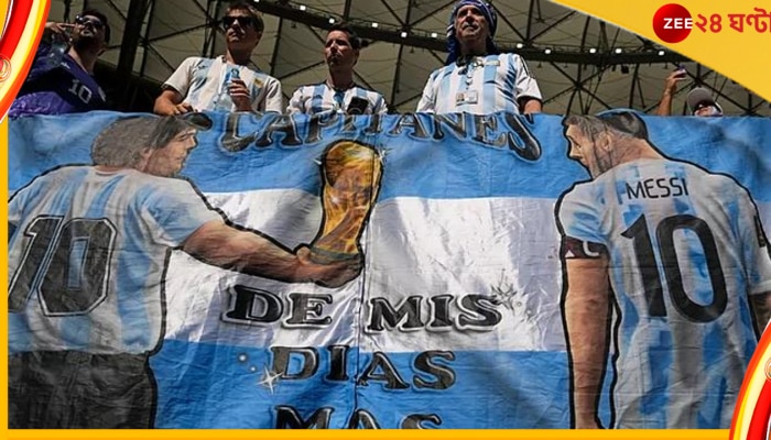  Lionel Messi | Diego Maradona | FIFA World Cup 2022: মেসি স্পর্শ করছেন মারাদোনাকে! লিখবেন নতুন ইতিহাস