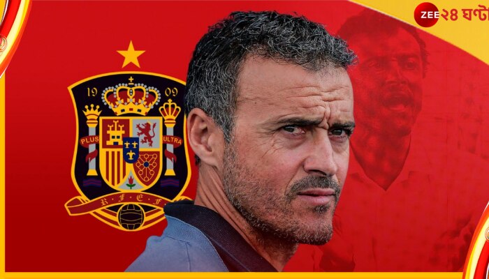 Luis Enrique | Spain | FIFA World Cup 2022: ম্যাচের আগের রাতে চুটিয়ে সেক্স করুক ফুটবলাররা! স্প্যানিশ কোচের মহাটোটকা Luis Enrique | Spain | FIFA World Cup 2022: ম্যাচের আগের রাতে চুটিয়ে সেক্স করুক ফুটবলাররা! স্প্যানিশ কোচের মহাটোটকা