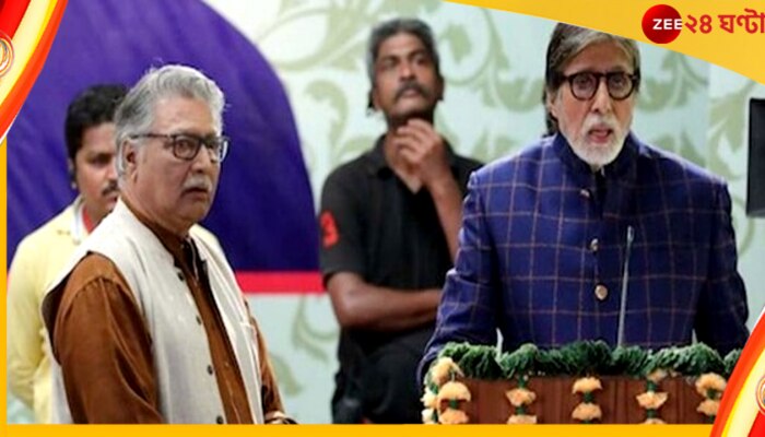 Amitabh Bachchan-Vikram Gokhale: মুম্বইয়ে ছিল না মাথা গোঁজার ঠাঁই, বিক্রমের পাশে দাঁড়িয়েছিলেন অমিতাভ