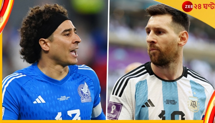 Lionel Messi, FIFA World Cup 2022: মেসিকে 'ম্যাজিশিয়ান' মনে করলেও, হুঙ্কার দিলেন গিয়ের্মো ওচোয়া Lionel Messi, FIFA World Cup 2022: মেসিকে 'ম্যাজিশিয়ান' মনে করলেও, হুঙ্কার দিলেন গিয়ের্মো ওচোয়া