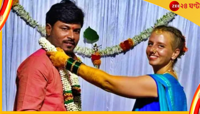 অটোচালকের প্রেমে হাবুডুবু! বেলজিয়ামের বিদেশিনী উড়ে এসে বিয়ে করলেন হিন্দুমতে...