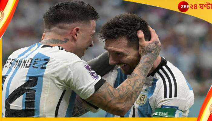 Enzo Fernandez | ARG vs MEX: চোখ ধাঁধানো গোলেই লাইম লাইটে তিনি, কে এই এনজো ফার্নান্ডেজ? রইল পুরো বায়োডেটা