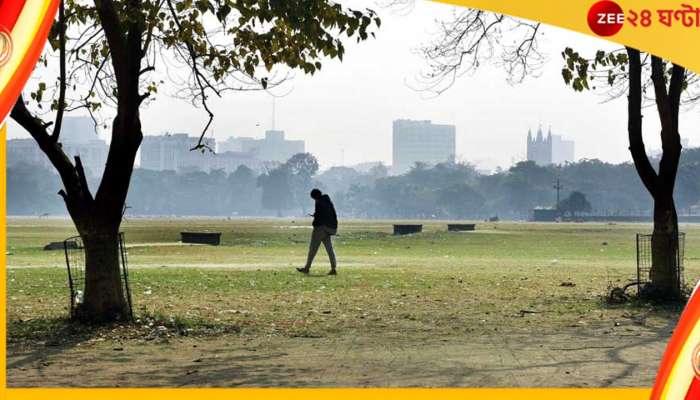 Weather Today: উত্তুরে হাওয়ায় ফের কমল তাপমাত্রা! শীতের দাপট আরও বাড়বে? Weather Today: উত্তুরে হাওয়ায় ফের কমল তাপমাত্রা! শীতের দাপট আরও বাড়বে?
