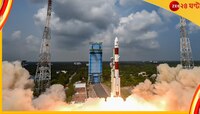 মহাকাশচর্চায় ঐতিহাসিক বন্ধুতা! ভুটানের উপগ্রহ মহাকাশে পৌঁছে দিল ভারত... 