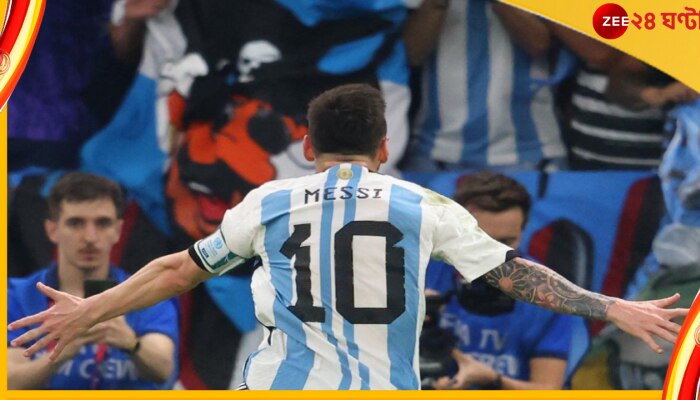 Lionel Messi | Argentina v Mexico: 'বুধবার আমাদের ফাইনাল'! ইন্দ্রজাল বিস্তার করে হুঙ্কার জাদুকর লিওর Lionel Messi | Argentina v Mexico: 'বুধবার আমাদের ফাইনাল'! ইন্দ্রজাল বিস্তার করে হুঙ্কার জাদুকর লিওর