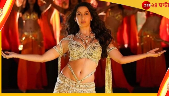 Nora Fatehi: প্রেমে প্রতারিত, কান্নায় ভেঙে পড়লেন নোরা ফতেহি