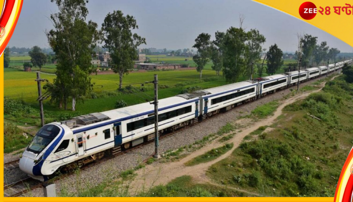 Vande Bharat Trains: ২০২৬ সালের মধ্যে ভারতীয় ট্রেনে আসছে সম্পূর্ণ নতুন প্রযুক্তি... 