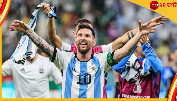 FIFA World Cup 2022: কাপ যুদ্ধে নতুন 'জীবন' পেয়ে কী বললেন লিওনেল মেসি? জেনে নিন FIFA World Cup 2022: কাপ যুদ্ধে নতুন 'জীবন' পেয়ে কী বললেন লিওনেল মেসি? জেনে নিন