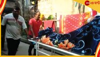 সাতসকালে উধাও রুমমেট, তালা ভেঙে উদ্ধার নার্সিং পড়ুয়ার রক্তাক্ত মৃতদেহ 