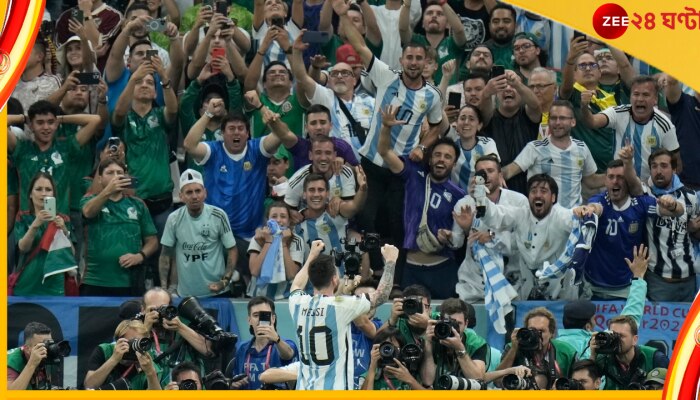 Argentina vs Mexico: মেসিদের ম্যাচে এলেন রেকর্ড দর্শক! বিগত ২৮ বছরে বিশ্বকাপে এত মানুষ আসেননি কোনও খেলায় Argentina vs Mexico: মেসিদের ম্যাচে এলেন রেকর্ড দর্শক! বিগত ২৮ বছরে বিশ্বকাপে এত মানুষ আসেননি কোনও খেলায়