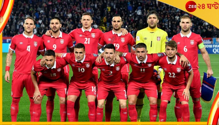 FIFA World Cup 2022: ব্রাজিলের কাছে হারের পর এবার ফিফা-র রোষে সার্বিয়া! কিন্তু কেন? জানতে পড়ুন FIFA World Cup 2022: ব্রাজিলের কাছে হারের পর এবার ফিফা-র রোষে সার্বিয়া! কিন্তু কেন? জানতে পড়ুন