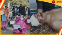 গোষ্ঠীদ্বন্দ্বের জের! নওদায় খুন, ডোমকলে এবার আক্রান্ত তৃণমূল নেতা