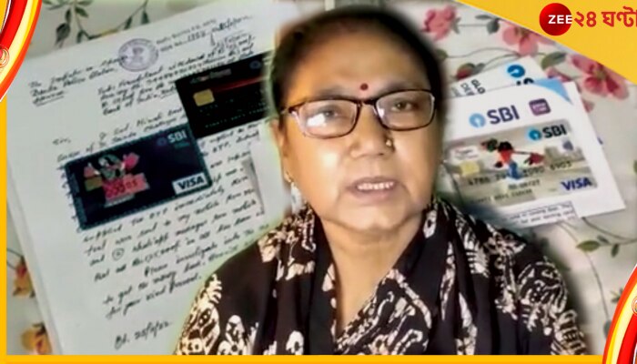 Cyber Crime: 'ব্যাঙ্কের ফোন নয়, বুঝতেই পারিনি', ওটিপি বলতেই উধাও লাখেরও বেশি টাকা Cyber Crime: 'ব্যাঙ্কের ফোন নয়, বুঝতেই পারিনি', ওটিপি বলতেই উধাও লাখেরও বেশি টাকা