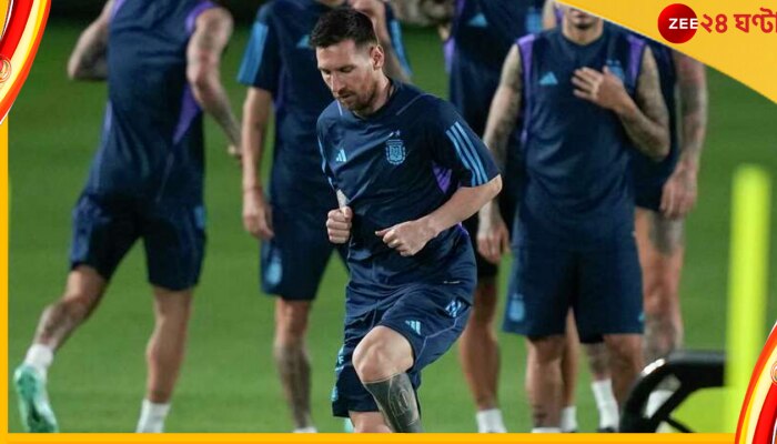 Lionel Messi, FIFA World Cup 2022: সামনে লেওনডস্কির পোল্যান্ড, জয়ের ১২ ঘণ্টার মধ্যেই মাঠে মেসির ব্রিগেড 