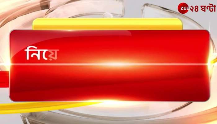 Partha Chatterjee: Trinamool will win the upcoming panchayat polls, says Partha