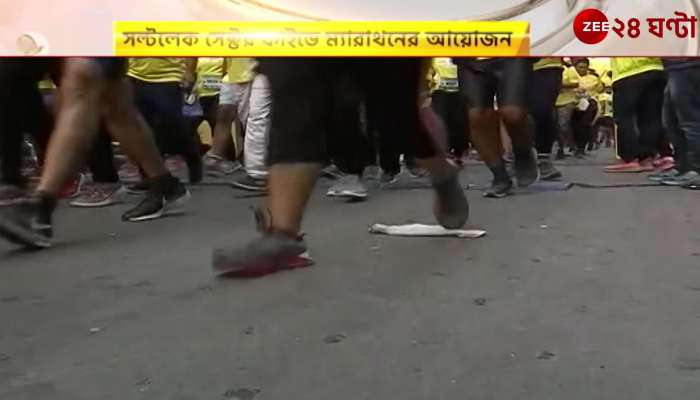  Kolkata: Marathon is organized in Salt Lake sector five in the beginning of winter