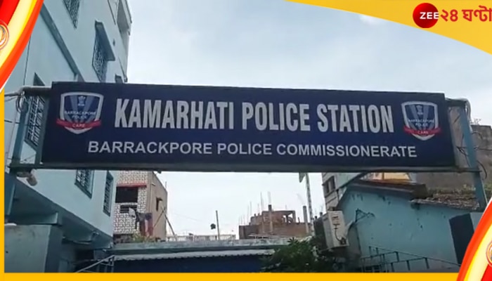 ফের বোমা উদ্ধার, জগদ্দলের পরে এবার কামারহাটি ফের বোমা উদ্ধার, জগদ্দলের পরে এবার কামারহাটি