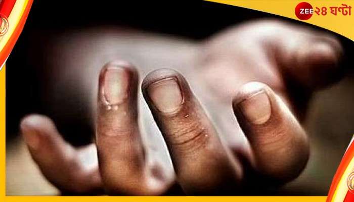 ছেলের শ্বশুরবাড়িতে প্রৌঢ়ের রহস্যজনক মৃত্যু, তুলকালাম সুতিতে ছেলের শ্বশুরবাড়িতে প্রৌঢ়ের রহস্যজনক মৃত্যু, তুলকালাম সুতিতে