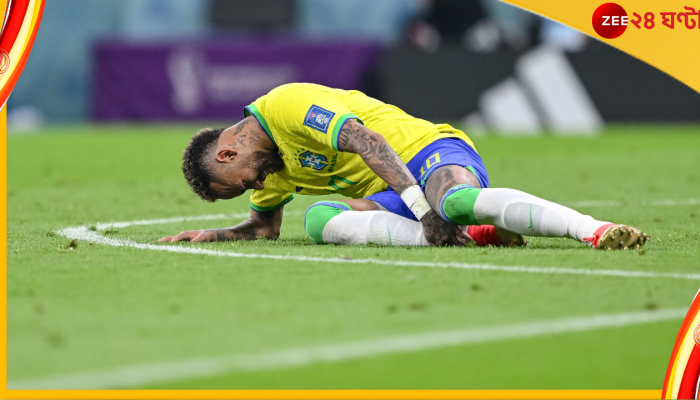 Neymar, FIFA World Cup 2022: 'নেইমারকে অহেতুক মারা বন্ধ করুন!' ফিফা-র কাছে আর্জি জানিয়ে বিস্ফোরক তিতে 