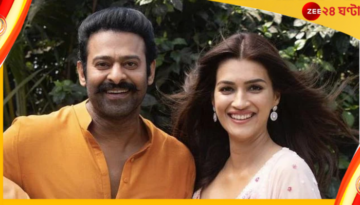 Prabhas| Kriti Sanon: রিয়ালিটি শোয়ের মঞ্চে প্রভাস-কৃতির প্রেম কাহিনি ফাঁস বরুণের