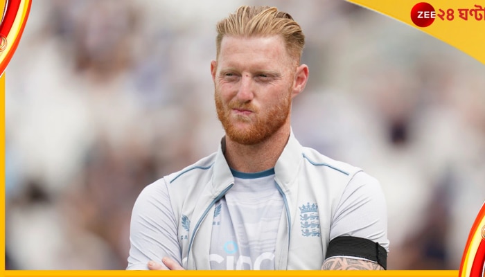 Ben Stokes, Pakistan Flood: বাবর আজমের পাকিস্তানে খেলতে এসে মহানুভবতার পরিচয় দিলেন স্টোকস, কিন্তু কীভাবে? 