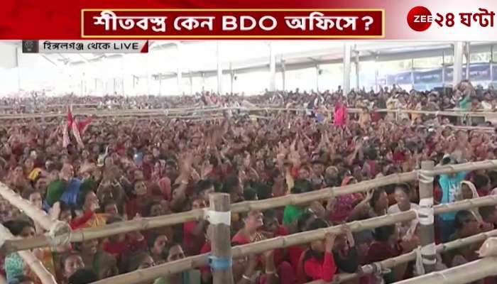 Mamata Banerjee: winter clotha are at the BDO office, mamata sat on the stage angrily | Zee 24 ghanta |