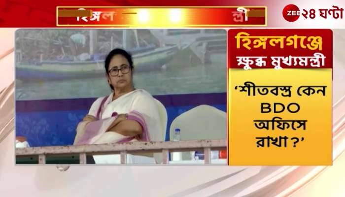 Mamata Banerjee: reaction of Dilip-Sujan-Kunal's reaction on mamata's angerness at Hingalganj