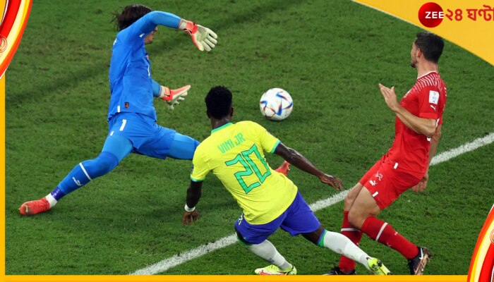 Vinicius Jr, FIFA World Cup 2022: সুইসদের বিরুদ্ধে কেন বাতিল ভিনিসিয়াস জুনিয়রের গোল? জানতে পড়ুন 