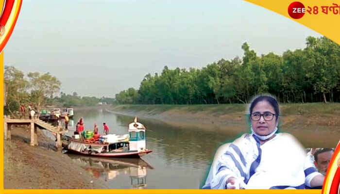 Sundarban Master Plan: সুন্দরবনের জন্য দিল্লিতে মাস্টারপ্ল্যান, নদী ভাঙন নিয়ে মোদীর কাছে সর্বদলীয় প্রতিনিধি দল রাজ্যের Sundarban Master Plan: সুন্দরবনের জন্য দিল্লিতে মাস্টারপ্ল্যান, নদী ভাঙন নিয়ে মোদীর কাছে সর্বদলীয় প্রতিনিধি দল রাজ্যের