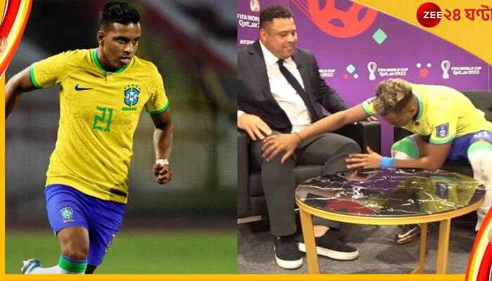 Watch | Ronaldo | Rodrygo: কিংবদন্তি নিচ্ছেন তাঁর সাক্ষাৎকার! আবেগি রডরিগো পা ছুঁয়ে নিলেন আশীর্বাদ