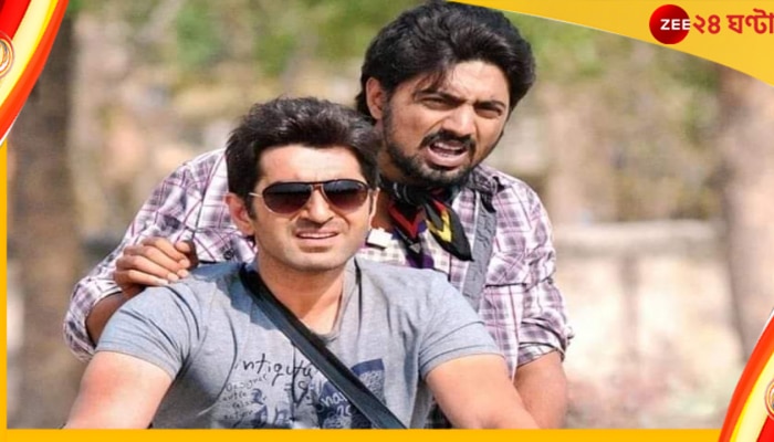 Jeet-Dev: ফের বড়পর্দায় ফিরছে জিৎ-দেবের ‘দুই পৃথিবী’...