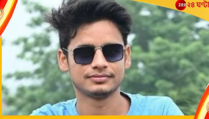 Baranagar Student Death: ব়্যাগিংয়ের বলি? হস্টেলে ছাত্রের রহস্যমৃত্যু, বিক্ষোভে উত্তাল বরানগর