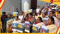 সাবিত্রী মিত্র ইস্যুতে উত্তাল বিধানসভা, অধিবেশন থেকে ওয়াকআউট বিজেপির