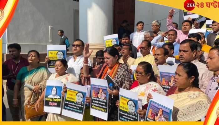 West Bengal Assembly: সাবিত্রী মিত্র ইস্যুতে উত্তাল বিধানসভা, অধিবেশন থেকে ওয়াকআউট বিজেপির