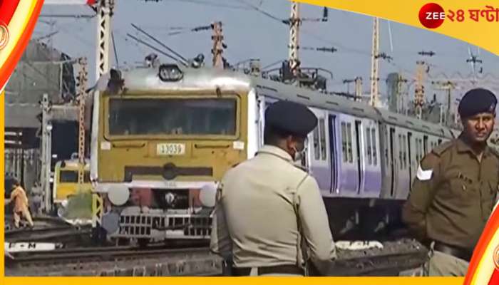 Sealdah Train Accident: পাশাপাশি দুই লোকালের ধাক্কা, শিয়ালদহে লাইনচ্যুত ট্রেন