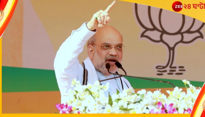 Amit Shah on AAP: গুজরাটে খাতা খুলতে পারবে না আপ! হুঁশিয়ারি অমিত শাহের Amit Shah on AAP: গুজরাটে খাতা খুলতে পারবে না আপ! হুঁশিয়ারি অমিত শাহের