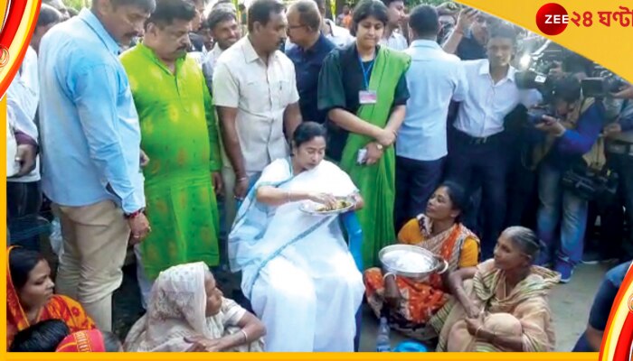 Mamata Banerjee In Taki: সুন্দরবনের দুয়ারে মমতা, উঠোনে বসে খেলেন ট্যাংরার ঝাল-ভাত Mamata Banerjee In Taki: সুন্দরবনের দুয়ারে মমতা, উঠোনে বসে খেলেন ট্যাংরার ঝাল-ভাত