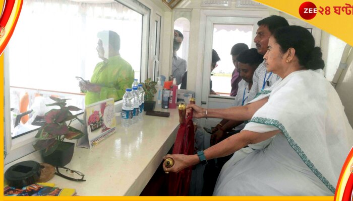 Mamata In Taki: ইছামতীতে সারেং; হাসনাবাদের স্কুলে শিক্ষক, বুধবার অন্য মেজাজে মমতা Mamata In Taki: ইছামতীতে সারেং; হাসনাবাদের স্কুলে শিক্ষক, বুধবার অন্য মেজাজে মমতা
