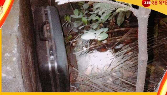 Rajarhat Bomb: সিপিএম নেত্রীর বাড়ির চৌহদ্দিতে পরিত্যক্ত স্যুটকেস! বোমাতঙ্ক রাজারহাটে