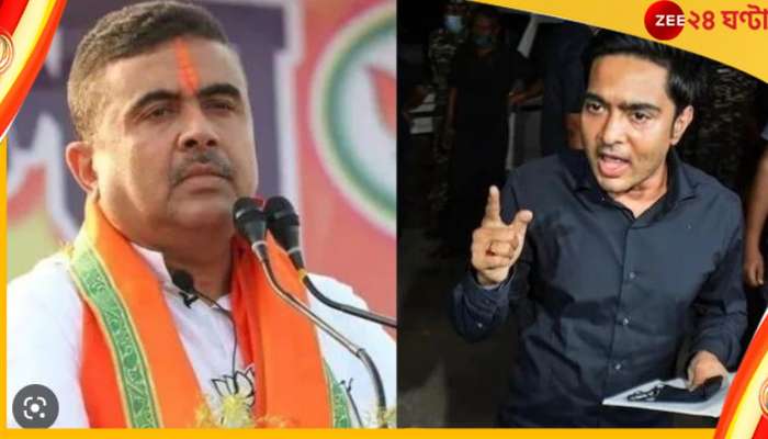 Suvendu Adhikar, Abhishek Banerjee: একই দিনে সভা! কাঁথিতে অভিষেক, ডায়মন্ড হারবারে শুভেন্দু