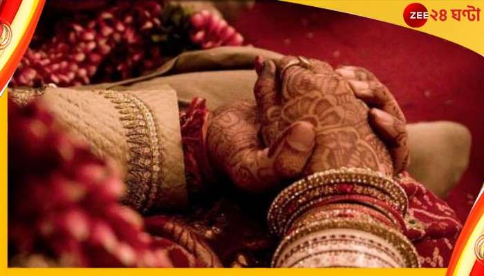 চুম্বন বিভ্রাট! মালাবদলের পরই চুমু খেয়ে বসলেন বর, কনে ভাঙলেন বিয়ে চুম্বন বিভ্রাট! মালাবদলের পরই চুমু খেয়ে বসলেন বর, কনে ভাঙলেন বিয়ে