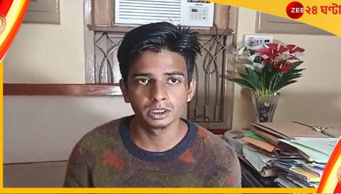 North 24 Paragana: স্বাস্থ্য দফতরে চাকরির প্রলোভন! লক্ষ লক্ষ টাকা প্রতারণার অভিযোগ