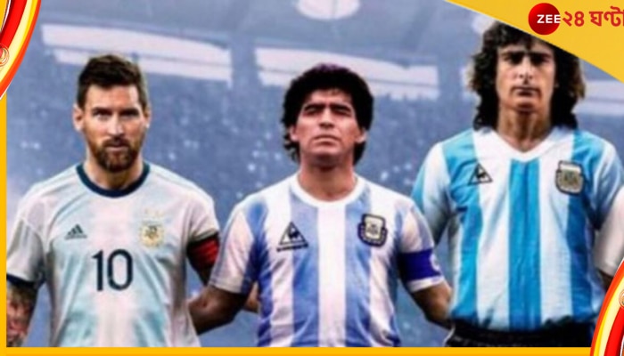 Lionel Messi,  FIFA World Cup 2022: পেনাল্টি মিস শুভ সংকেত! অজান্তে মারিও কেম্পেস, মারাদোনার সঙ্গে নাম জুড়িয়ে নিলেন মেসি 