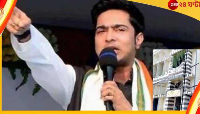 Abhishek Banerjee:  কাঁথিতে অভিষেকের সভা; &#039;কেউ যেন শুভেন্দুর বাড়িতে ঢুকে না পড়েন&#039;, নির্দেশ হাইকোর্টের