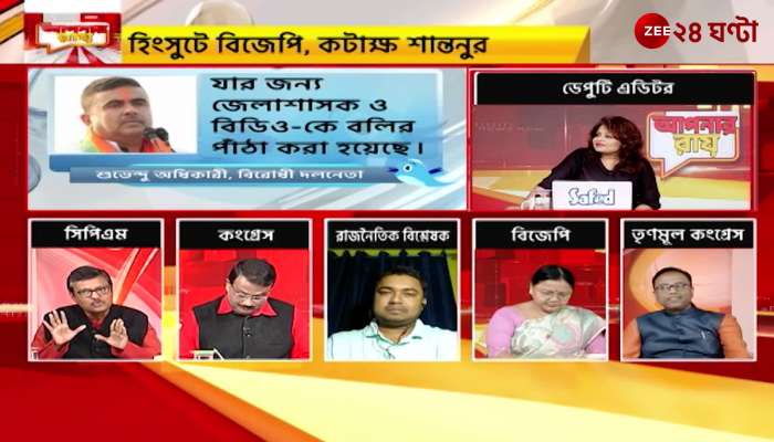 Apnar Raay: 'There was no need for so much drama in Hingalganj', CPM spokesperson Pratik Dasgupta | Zee 24 Ghanta